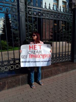 В Челябинске проходят одиночные пикеты в поддержку юриста "Стоп-ГОК"