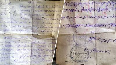Тайна письма: странный текст на обороте похоронки участника ВОВ из Молдавии поставил в тупик его родных