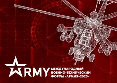 На форуме «Армия-2020» презентовали макет суборбитального беспилотника FlyCat