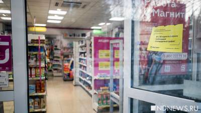 В Москве за две недели магазины оштрафованы на 200 млн рублей за безмасочных покупателей