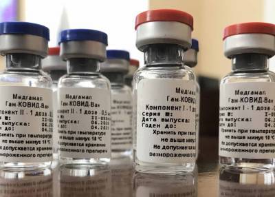 Начались поставки российской вакцины от COVID-19 для пострегистрационных испытаний
