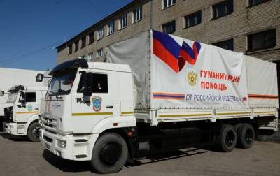 Россия отправила на Донбасс "гумконвой", Украина выразила протест