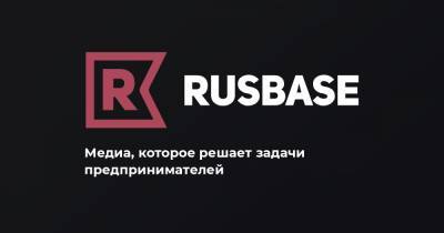 Выручка HeadHunter снизилась впервые за пять лет - rb.ru - Россия