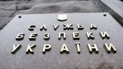 СБУ предложила запретить участие в выборах сотрудничающим с Россией