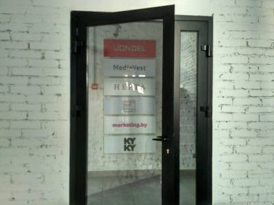 В офисе рекламного агентства Vondel/Hepta в Минске проходит обыск