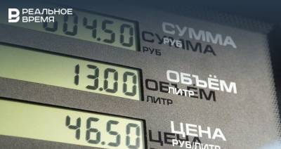 За месяц цены на бензин в России поднялись на 0,9%