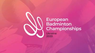Стало известно, когда в Киеве пройдет чемпионат Европы по бадминтону