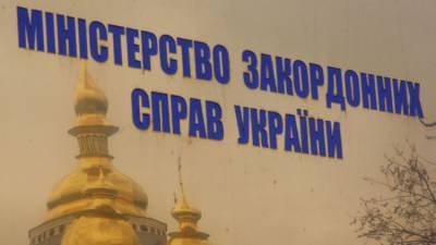 Украина направила ноту протеста РФ из-за визита Путина в Крыму