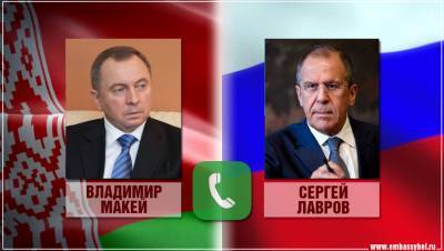 Макей и Лавров обсудили «недопустимость внешнего вмешательства во внутренние дела» Беларуси