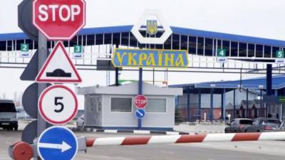 Украина на день раньше закроет границы для иностранцев