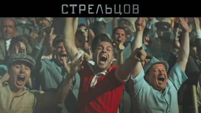В День российского кино о самых ярких отечественных премьерах