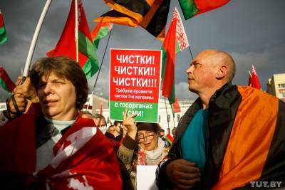 В Минске митинг в поддержку Лукашенко закончился после начала дождя