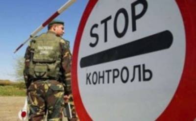 Днем ранее: в полночь 28 августа Украина закрывает границу для иностранцев