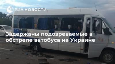 Задержаны подозреваемые в обстреле автобуса на Украине