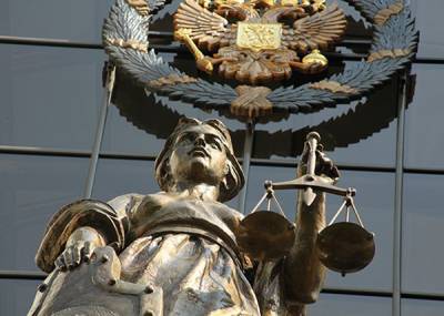 Верховный суд России не будет рассматривать иск об отмене трехдневного голосования