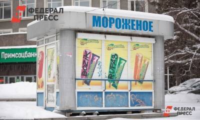 Россиян предупредили о подорожании мороженого