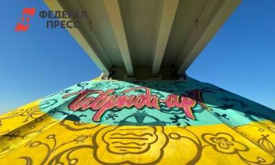 Новую трассу в Крыму украсили арт-объектами
