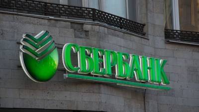 Из-за заемщика Сбербанка в России увеличился объем проблемных кредитов