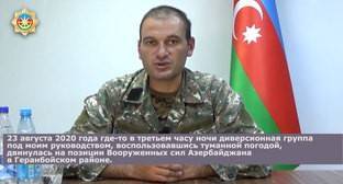Служба госбезопасности Азербайджана распространила видеообращение армянского военного