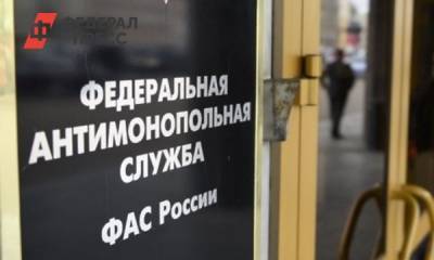 Антимонопольщики проверят, как выбрали инвестора для сахалинского аэропорта