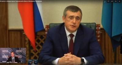 Лимаренко объяснил Медведеву, почему на Сахалине от ковида никто не умер