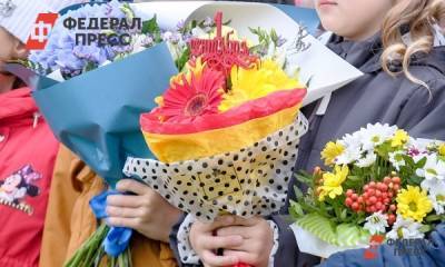 В России после пандемии упал спрос на цветы к началу учебного года