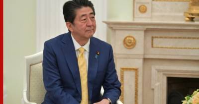 СМИ: премьер-министр Японии объявил о намерении уйти в отставку