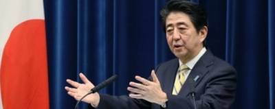 Абэ сообщил о своей отставке с поста премьер-министра Японии