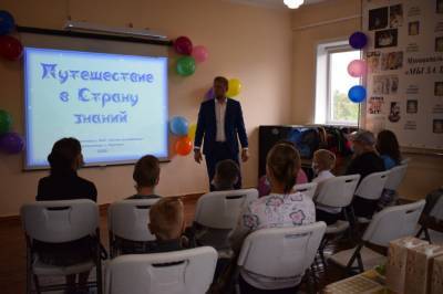 В Корсакове 90 детей получили школьные принадлежности в рамках акции