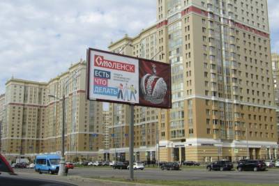 Смоленскую область рекламируют на Арбате и Тверской