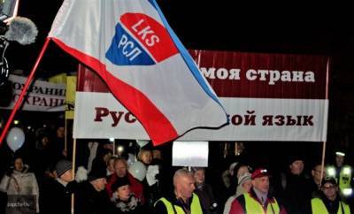Латвийский депутат признал пользу "ненавистного русского языка"