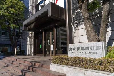 Снижение котировок на Токийской бирже отмечено на новостях о предстоящей отставке Абэ