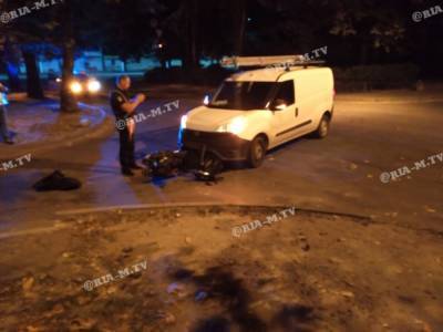 В Мелитополе водитель Fiat сбил подростков на скутере