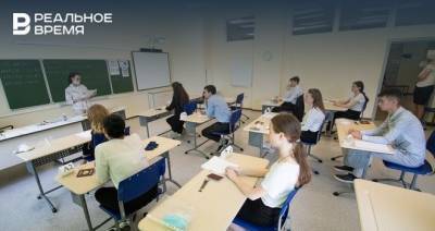 Минобрнауки Татарстана не поддержало предложение школ две недели учиться очно, две недели — дистанционно