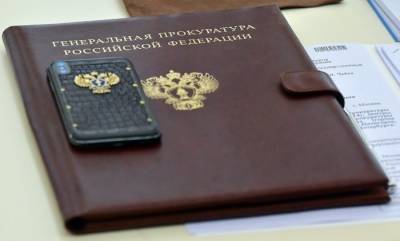 Генпрокуратура утвердила обвинительное заключение по делу депутата Госдумы Белоусова