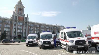 Станция скорой помощи Екатеринбурга получила 30 автомобилей от Фонда святой Екатерины (ФОТО)