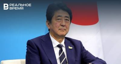 Премьер-министр Японии объявил о своей отставке по состоянию здоровья