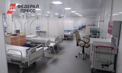 В «Екатеринбург-ЭКСПО» закроют коронавирусный госпиталь
