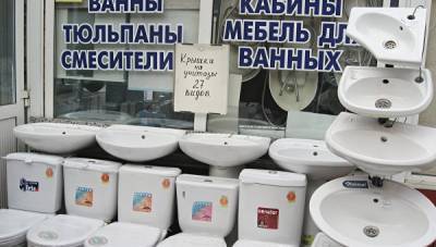 В Крыму контролера поймали на взятке от "теневого" абонента
