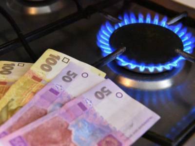 Украинцам рассказали, как защитить себя от роста цены на газ