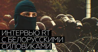 "Увидел – посмеялся": белорусский спецназовец рассказал о нашумевшем фото и мемах