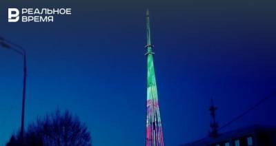 В цвет флага Татарстана в Дни Республики окрасятся телебашни Казани и Нижнекамска