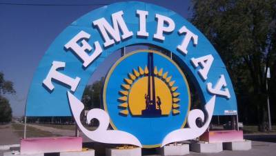В Темиртау направят инспектора, который будет жить в городе и сообщать об экологической обстановке