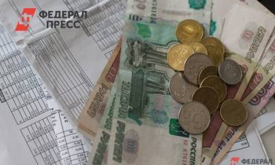 Россияне стали меньше тратить на оплату ЖКУ