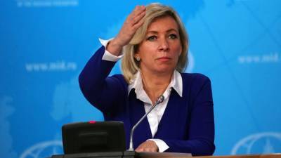 Захарова прокомментировала введение США санкций против российских НИИ