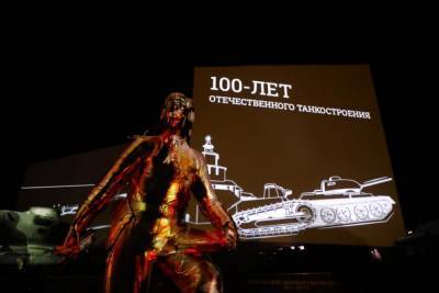 Мемориал к 100-летию отечественного танкостроения открыли в Нижнем Новгороде