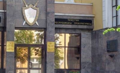 Прокуратура выявила в двух районах Татарстана нарушения сроков представления муниципальных услуг