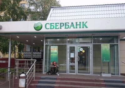 Сбербанк профинансирует проекты «Брусники» на ₽6 млрд