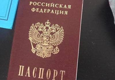 На Донбассе боевики продолжают мероприятия по принудительной паспортизации жителей ОРДЛО - разведка