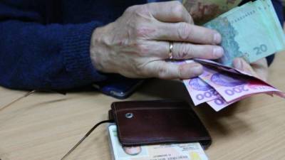 Правительство планирует доплачивать пенсионерам в возрасте 75-80 лет до 500 грн ежемесячно